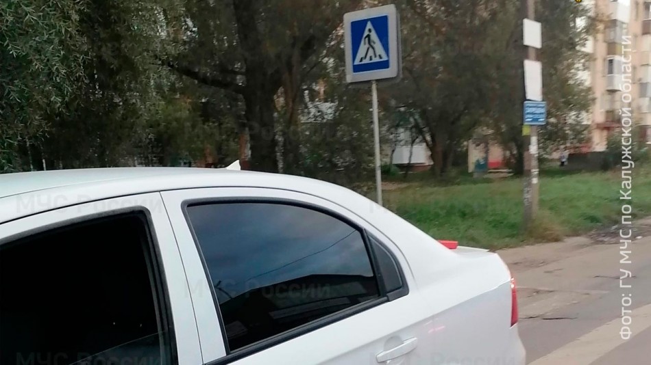 ДТП-малый0916.jpg