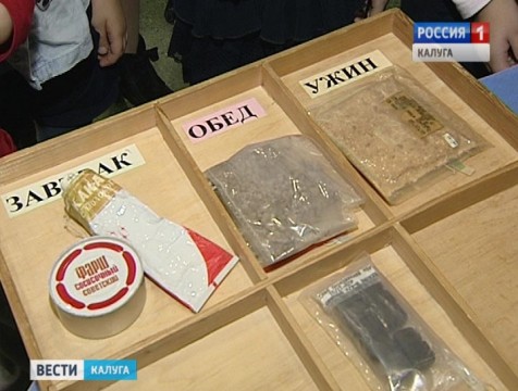 Первоклашкам рассказали, чем питаются и какими средствами гигиены пользуются космонавты