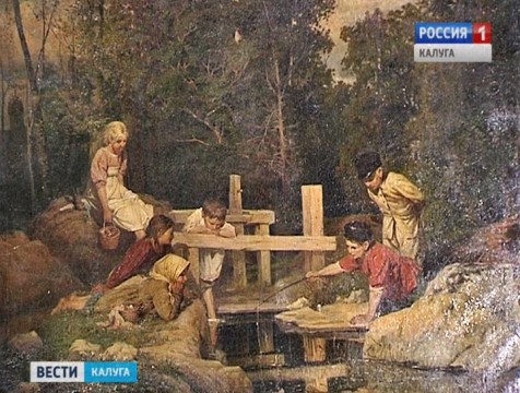 В калужский музей вернули картину, пропавшую более 70-ти лет назад