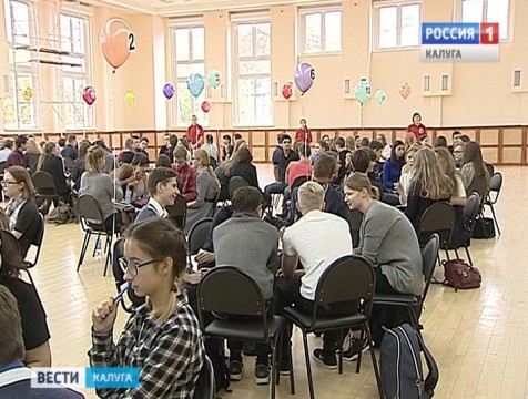 Юные знатоки из 36 лицея самые эрудированные школьники Калуги