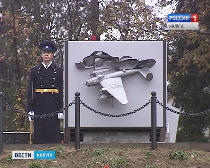 памятьлетчиков-ЕР-2-1-1007.jpg