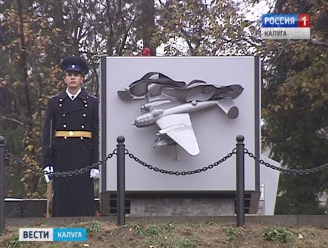 Под Юхновом увековечили память погибших летчиков бомбардировщика ЕР-2