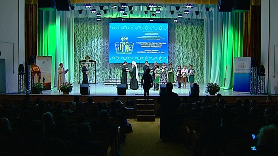 Богородичные-чтения1-0923.jpg