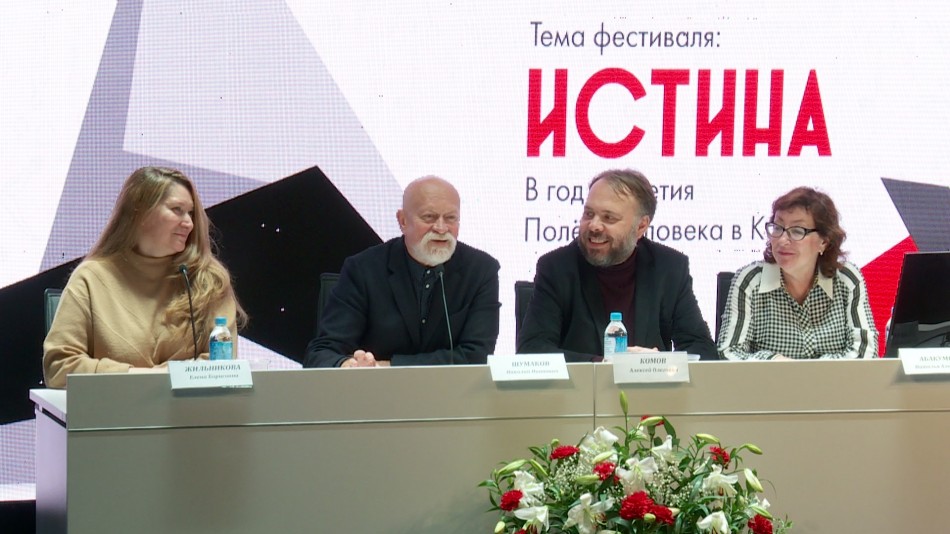 конференция-зодчество-0922.jpg