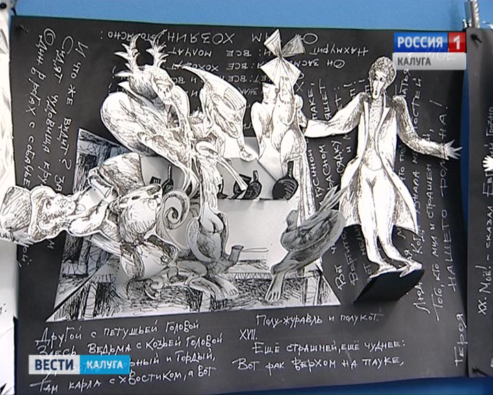 Книга-художника7-1007.jpg