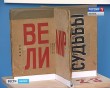 Книга-художника4-1007.jpg