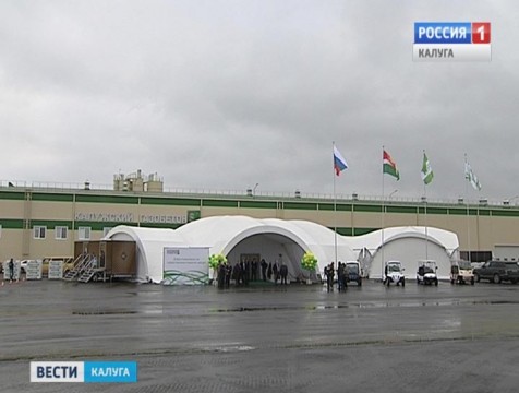 Завод по производству газобетона запустили в Дзержинском районе