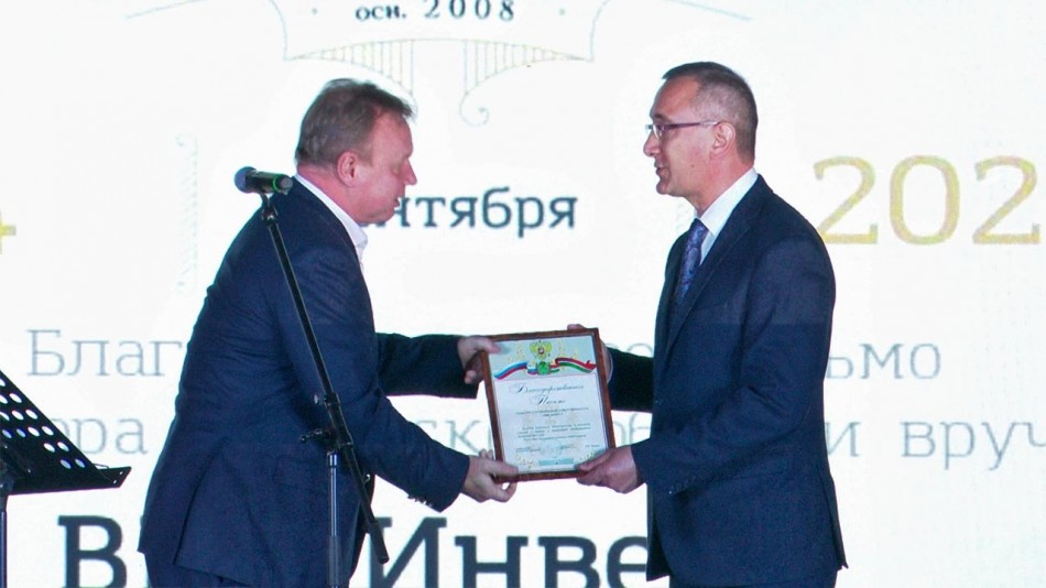 Клуб-инвесторов-Таруса0927.jpg