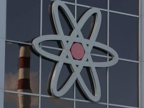 День работника атомной промышленности отмечают в России