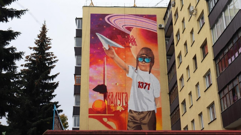 Мурал-Ленина0928.jpg