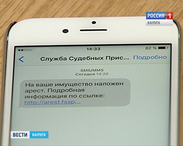 SMS1011.jpg