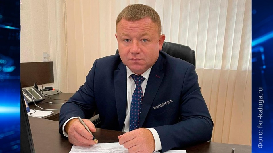 директор-фкр-федотов-0928.jpg