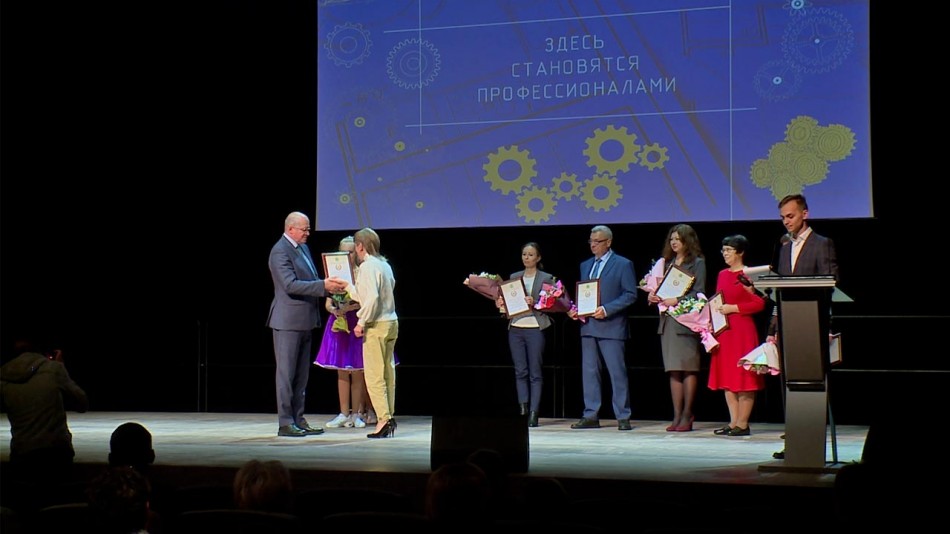 награждение-преподаватели-0928.jpg