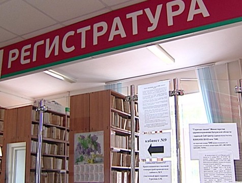 Ситуация с заболеваемостью ОРВИ обострилась
