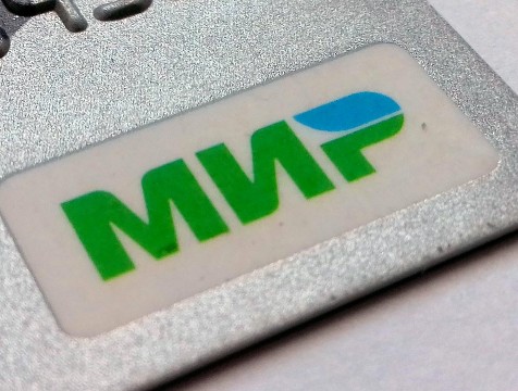 Детские пособия с 1 октября будут приходить только на карту «Мир»
