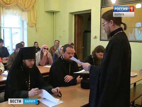 В Козельске и Людинове открылись вечерние богословские школы