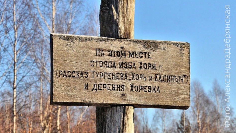 хоревка-0930.jpg