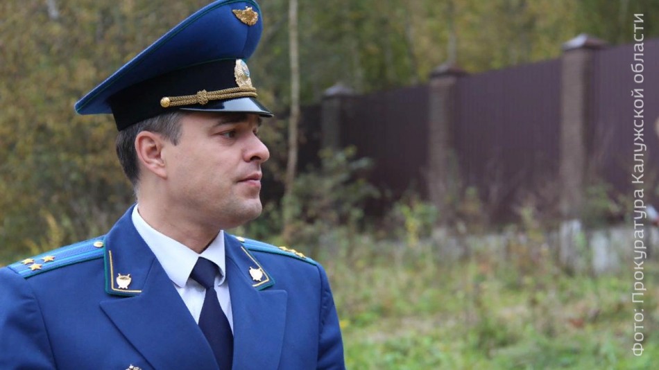 жиляков-прокуратура-0930.jpg