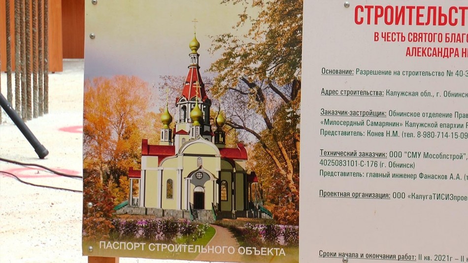 Храм-Обнинск1-0930.jpg