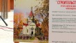 Храм-Обнинск1-0930.jpg