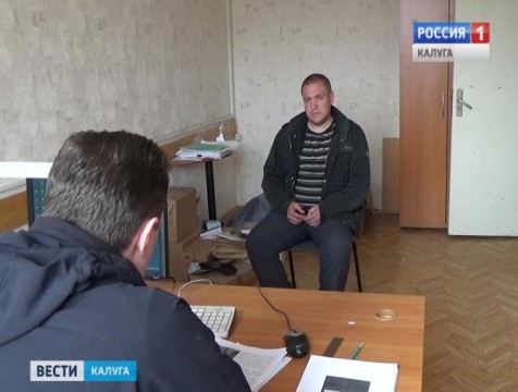 За экстремизм в интернете калужанина приговорили к 1,5 годам колонии
