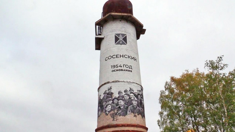 Башня-Сосенский1001.jpg