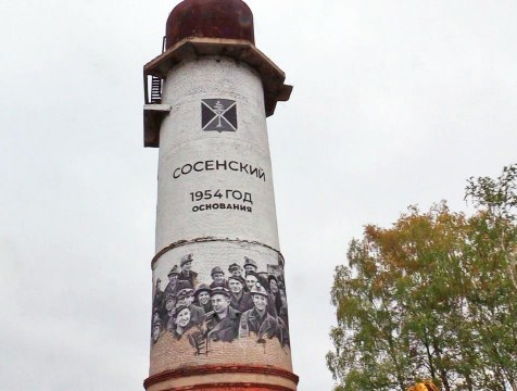 Первый в Козельском районе мурал появился на сосенской башне
