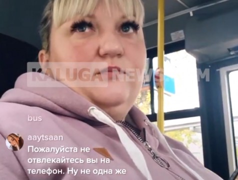 С водителем-тиктокершей калужской маршрутки будет проведена беседа