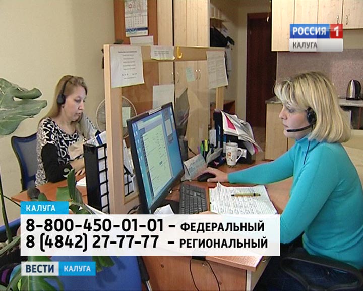 Горячая-линия-ЖКХ1011.jpg