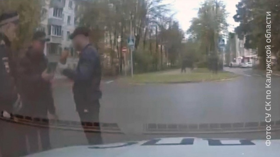 НарушительСледком1001.jpg