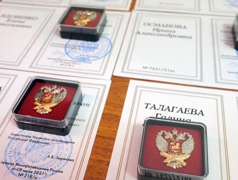 Накануне Дня учителя в Калуге наградили педагогов региона
