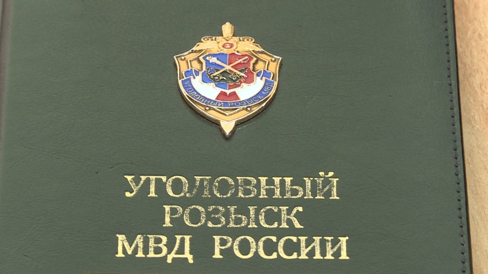 уголовный-розыск-1005.jpg