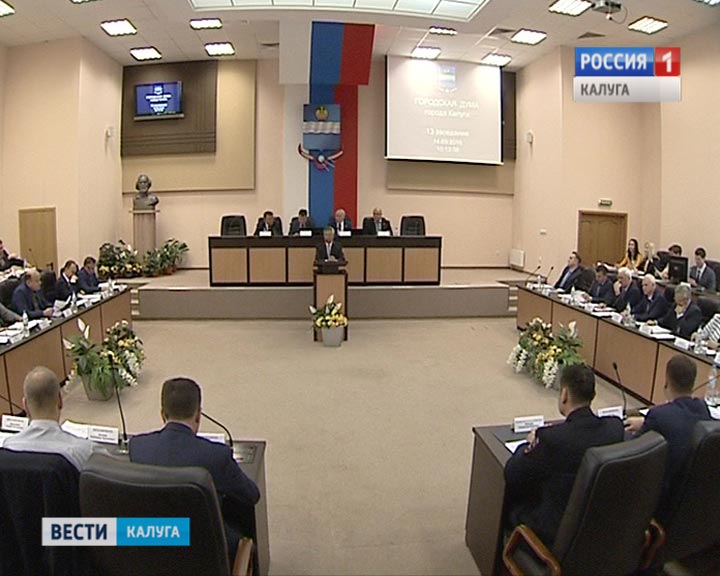 Гордума0914.jpg