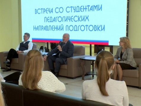 Из стен калужских вузов и колледжей вышло 137 учителей в 2021 году