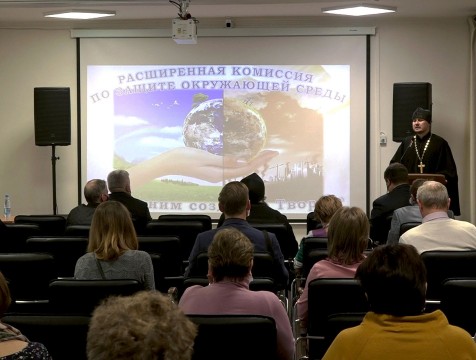 В рамках Богородично-Рождественских чтений в Медыни прошла конференция по защите окружающей среды