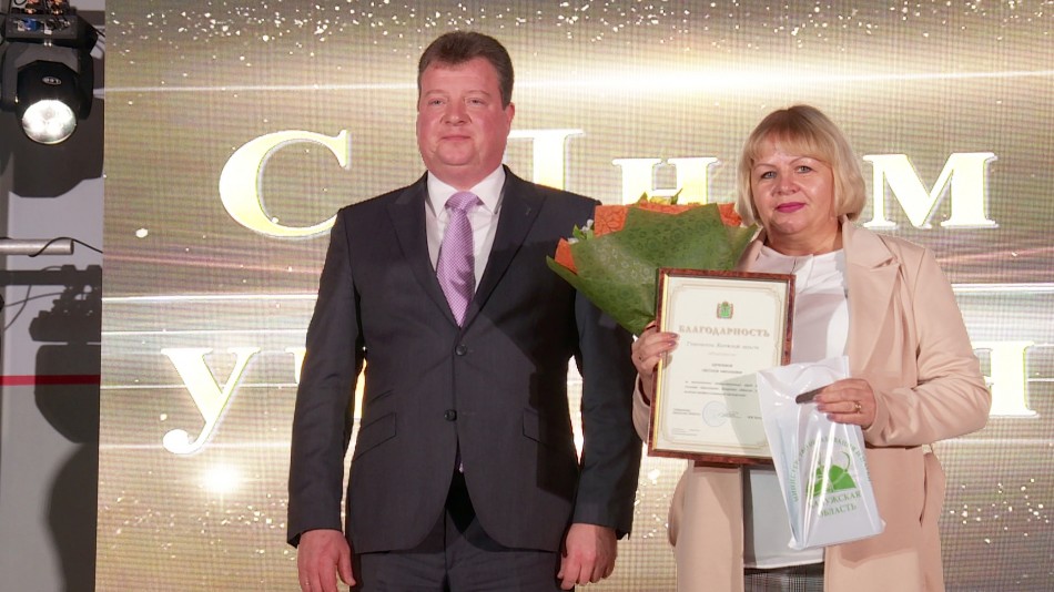 день-учителя-премия-1006.jpg