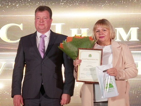 Шести калужским учителям вручили Президентскую премию в размере 200 тысяч рублей
