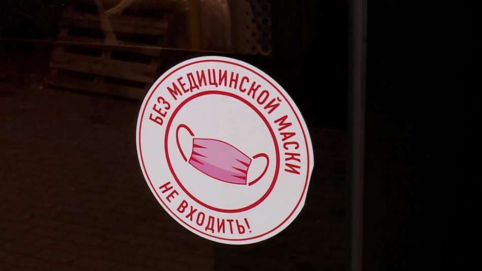 маски-в-транспорте2-1020.jpg