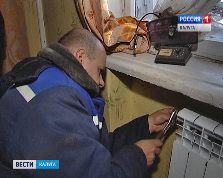 Отопление1012.jpg