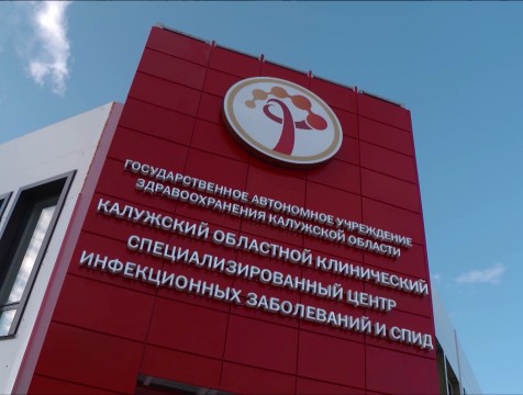 «Ковидный» госпиталь в Калуге откроется уже на этой неделе