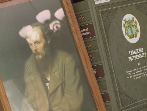 Школьникам Калуги показали факсимильное издание Евангелия Достоевского