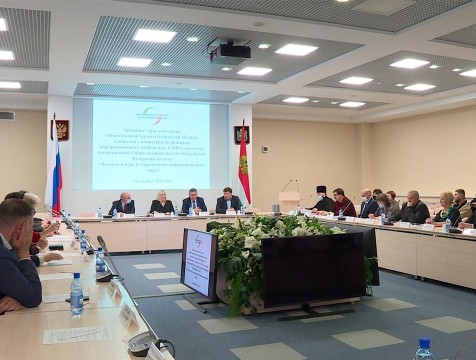 Проблемы коммуникации в современном мире обсудили в рамках круглого стола Общественной палаты