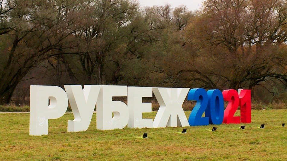 Форум-Рубеж-2021-1015.jpg