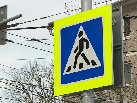 Более 460 нарушений выявили в ходе акции «Внимание! Пешеход!»