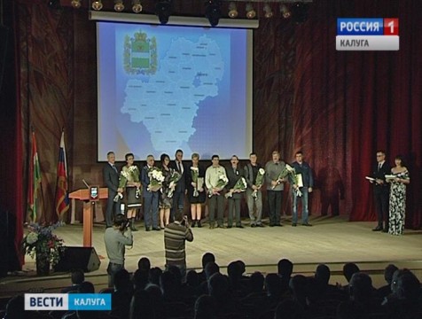 Лучших работников дорожной отрасли региона чествовали в Калуге