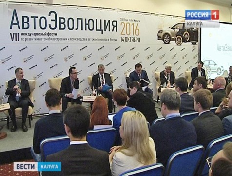 После кризиса калужский автопром вырос на 15%