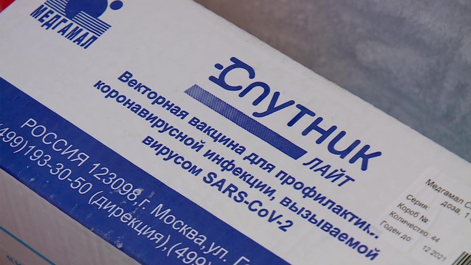 вакцина-Спутник-лайт-0727.jpg