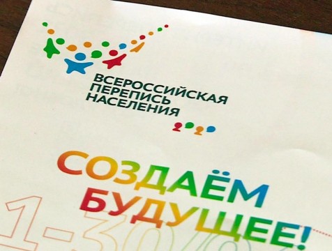 Калужская область седьмая в ЦФО по количеству переписавшихся