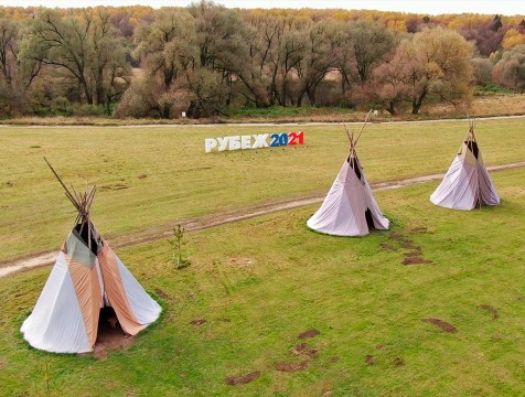 Всероссийский форум «Рубеж 2021» завершился в Жуковском районе
