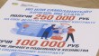 соцконтракт-1021.jpg